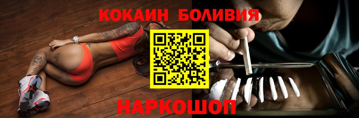 Аксай  COCAIN Columbia  COCAIN  Вход с VPN  COCAIN 97% 