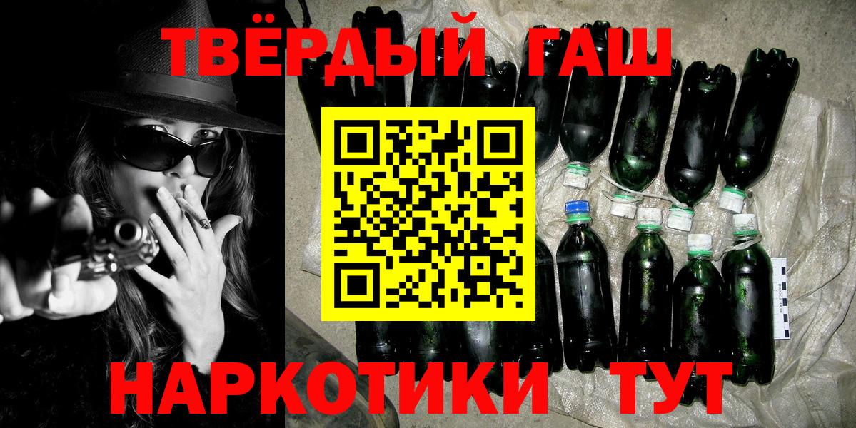 ГАШ Ice-O-Lator Аксай