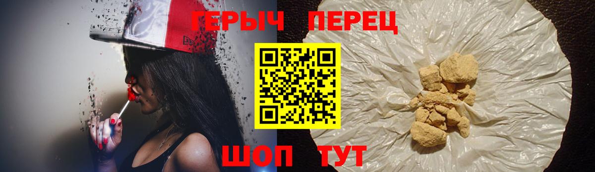 Аксай  ГЕРОИН  Вход с VPN  ГЕРОИН Heroin 