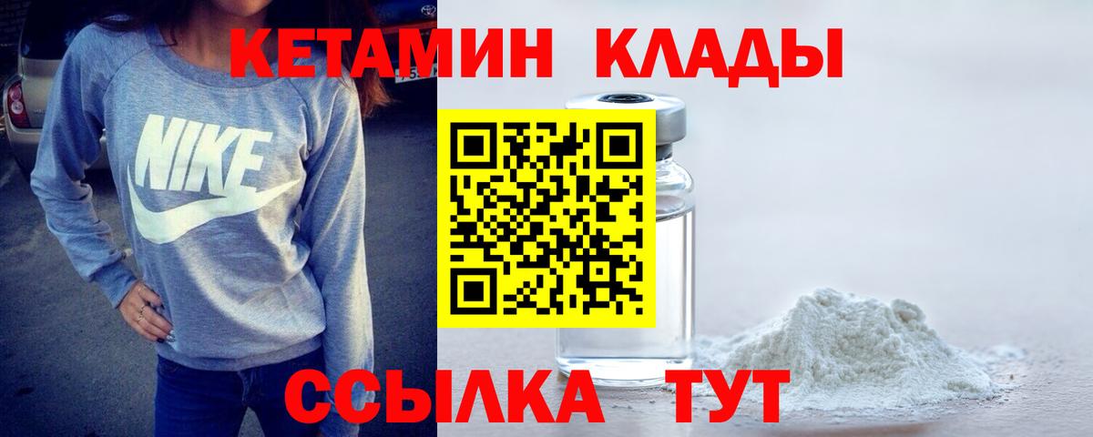 Кетамин ketamine Аксай
