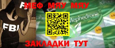 прущая мука Нальчик