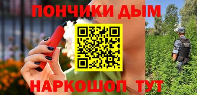 дурь Нарткала