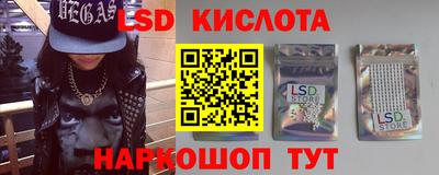 МДПВ Наро-Фоминск