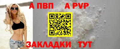 прущая мука Нальчик