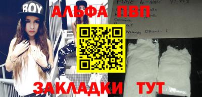 МДПВ Наро-Фоминск