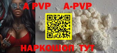 прущая мука Нальчик