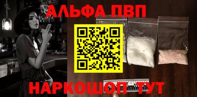 МДПВ Наро-Фоминск