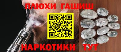 прущая мука Нальчик
