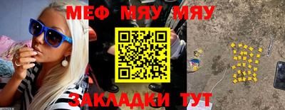 прущая мука Нальчик