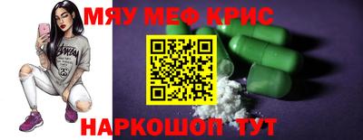 прущая мука Нальчик