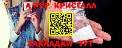 МДПВ Наро-Фоминск