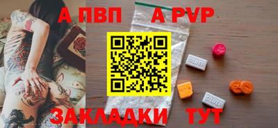 МДПВ Наро-Фоминск