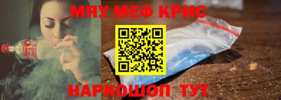 МДПВ Наро-Фоминск
