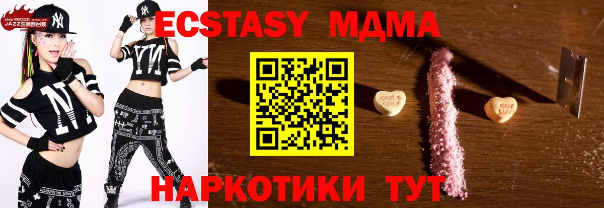 MDMA Molly Аксай