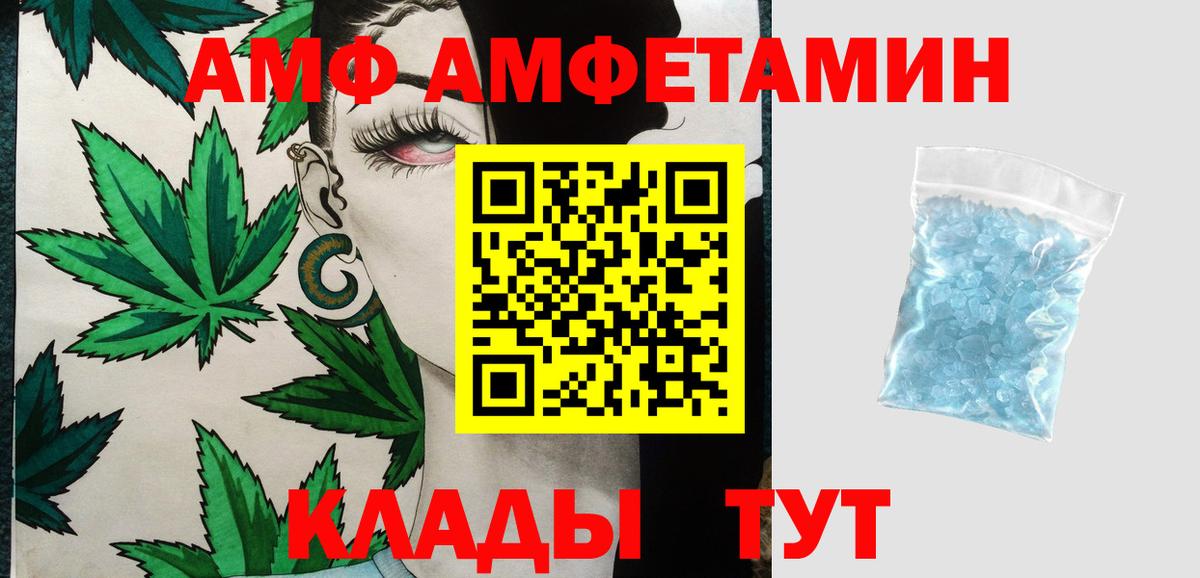 Метамфетамин винт  Первитин  Аксай  Вход с VPN  Метамфетамин винт 