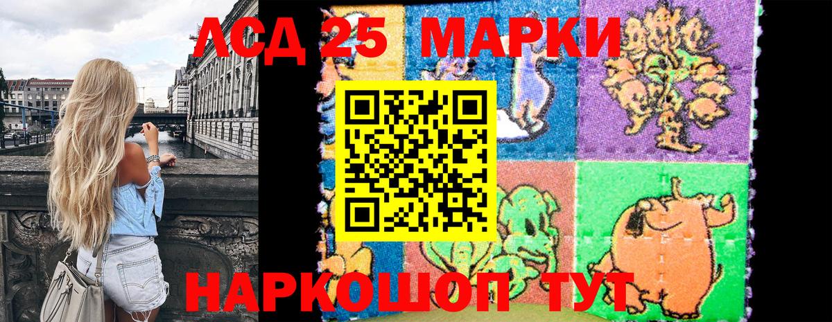 Аксай  Наркотические марки 1500мкг  Вход с VPN  Наркотические марки 1500мкг 